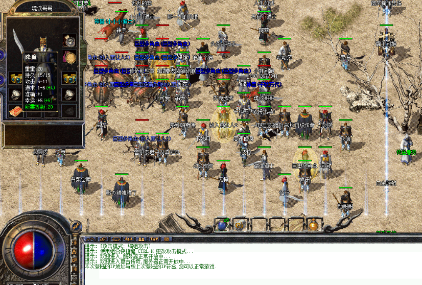 这个"私服"让我当GM？我当GM追杀玩家真的还是有点爽啊！