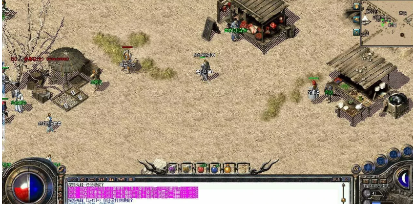 传奇第一把开天没想到还是跟屠龙一样