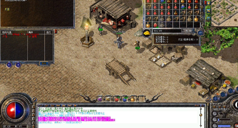 很多人对传奇再熟悉不过了，那么你们知道沙巴克干肉吗？