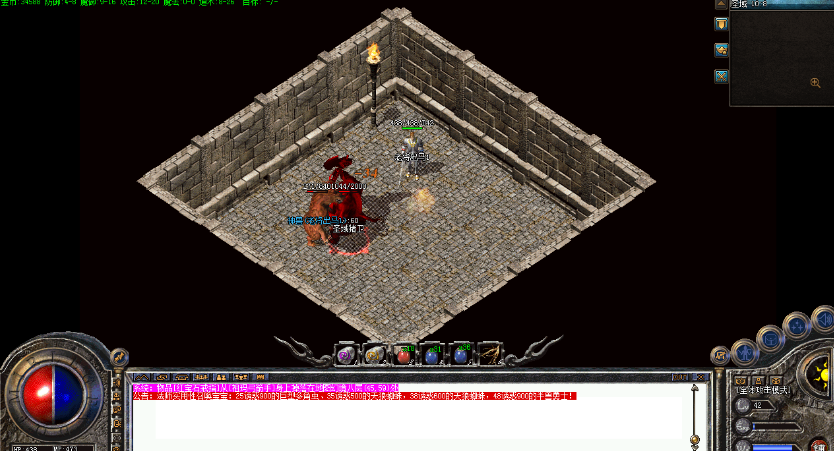 传奇第一任沙城主居然是个妹子，她创立一个名叫邪恶之眼的行会，也是传奇第一位带狗道士。她的名字叫无涯。