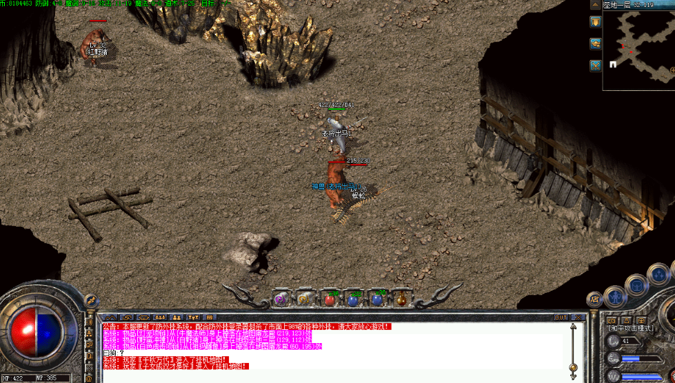 今天一个朋友分享道士打金攻略~