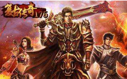 一个玩传奇玩出了500亿身家的风云人