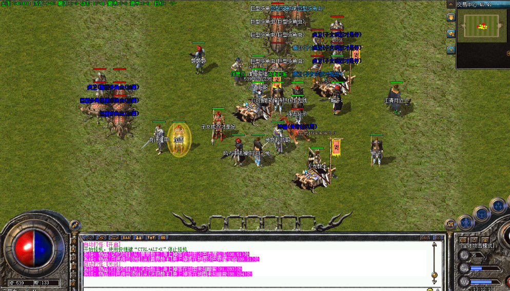 兄弟们我说我是8L你们信吗？我说玩传奇砸了几千万你们信吗？