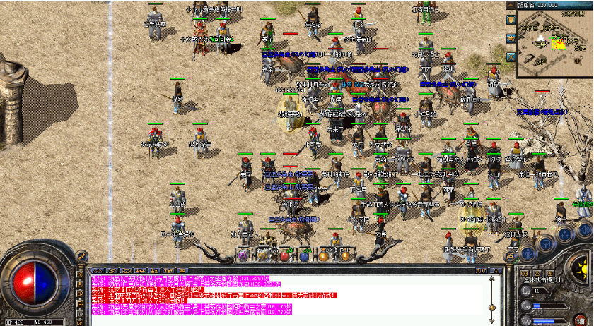 玩传奇找服很苦恼，脑壳痛，全是坑，水深得很，这是很多传奇玩家的心声