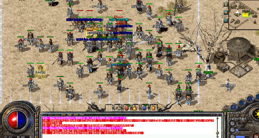 GM真可伶，这两天爆了几个GM了，并且更倒霉的是身上的好装备全爆出来了