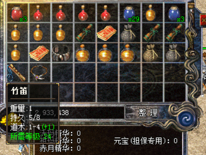 如此漂亮的小妞居然是个传奇迷~