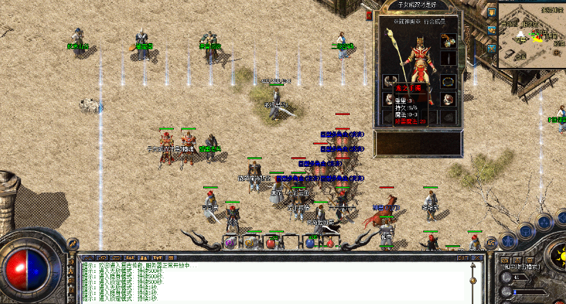 钢手镯和龙之手镯