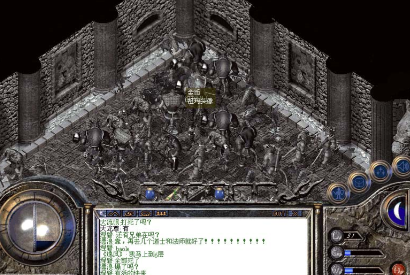 你知道传奇游戏中居然还有这样的“人才”吗？说不定你也遇到过。