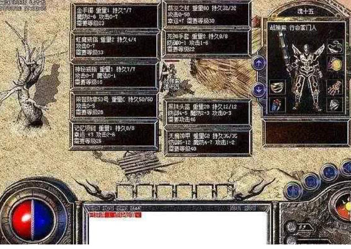 重磅！魂十五回归热血传奇怀旧版