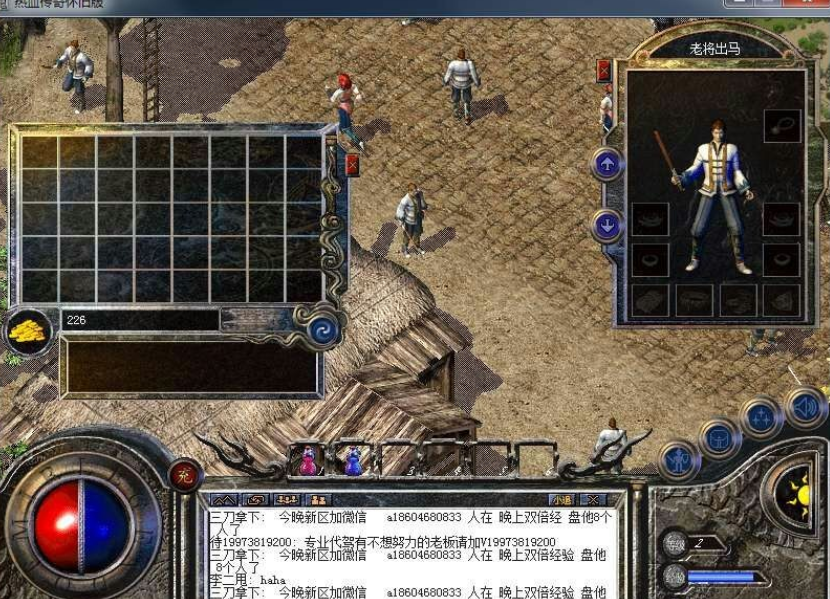 今天5.1劳动节不劳动还是一如既往的撸传奇