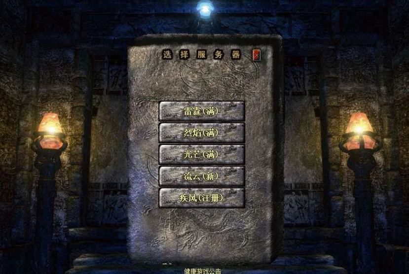 听说传奇出怀旧版，那么怀旧版如今还有多少热度？