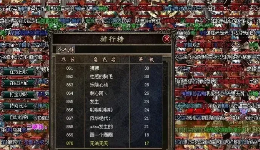 这个微变养老服，靠什么做到同时在线人数200＋