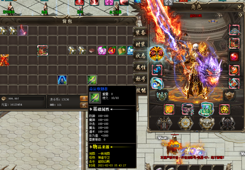 现在的传奇真的能白嫖吗？