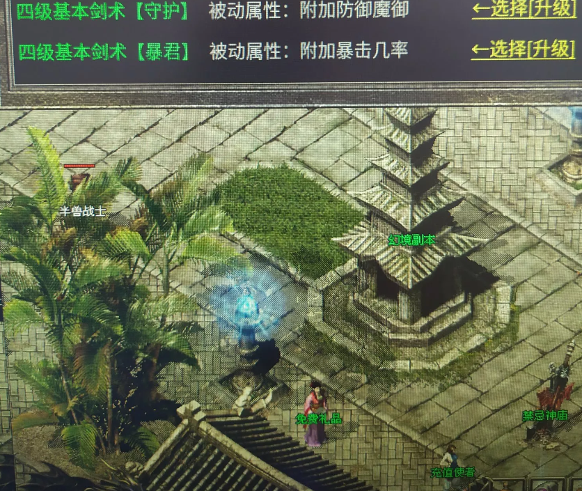 你们觉得战士的主要玩法和特点是？