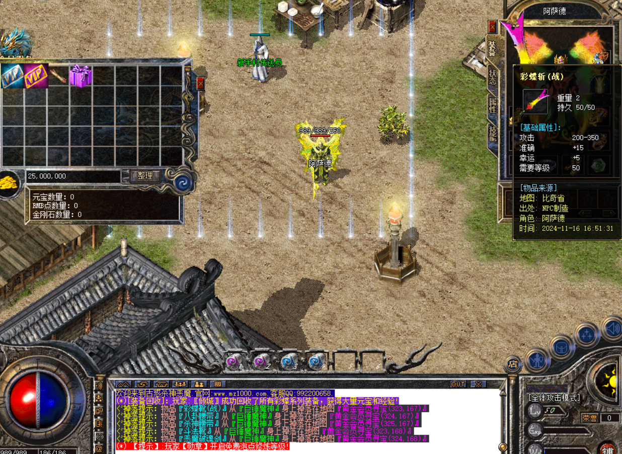 来看看！韩国版本“杀神恶魔之古惑仔”新人上线送些什么