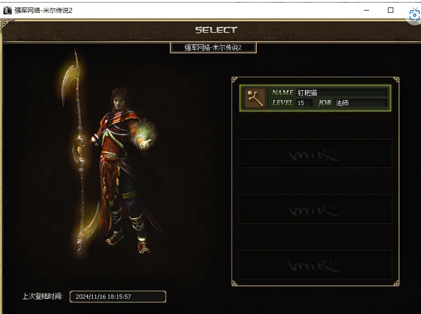 韩版传奇《米尔传说2》终于来了！