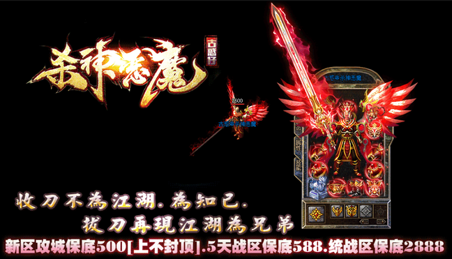 全新古惑仔更新内容：