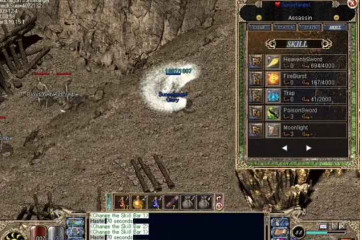 韩国传奇三职业技能