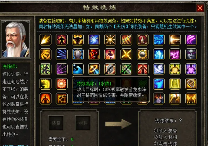 【冒牌复古】法师宝宝哪里诱惑？如何快速升级？你想要的攻略都在这里