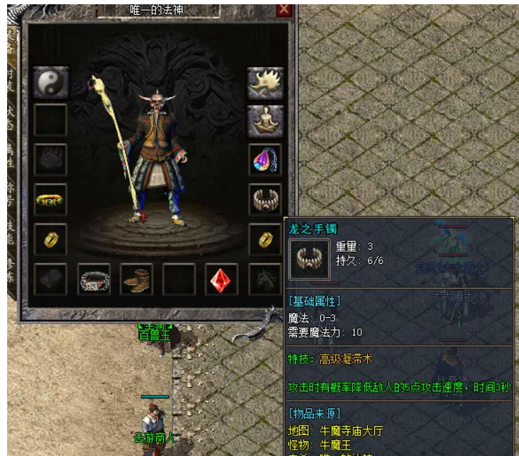 搭配好技能，小法师一样也可以在团战中拿到MVP（技能篇）