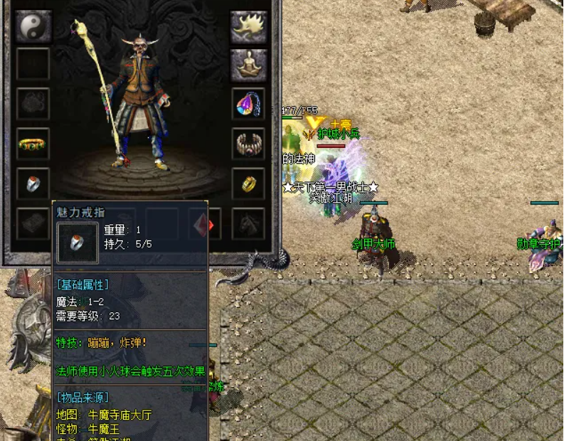 没想到这个不起眼的戒指竟然是。。。