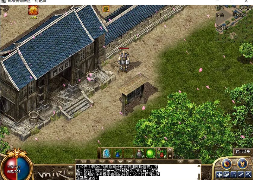 【韩版传奇】全地图资料——道观（白日门）