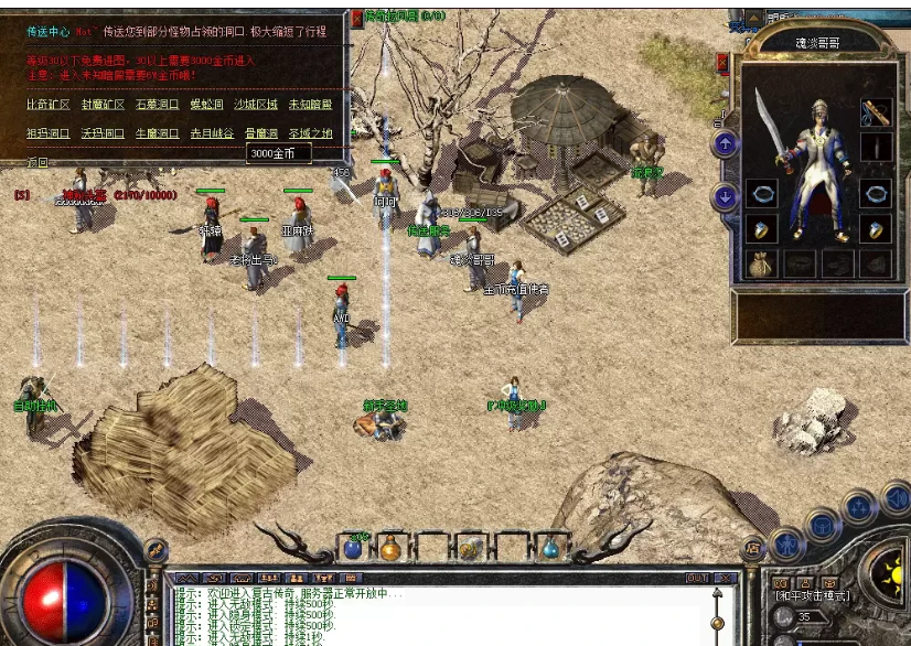 巨坑无比！GM真的是坑！！