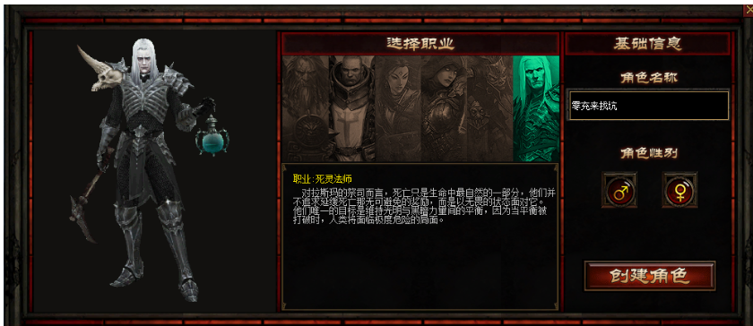 请问，还有什么热门IP没被传奇私服魔改过？