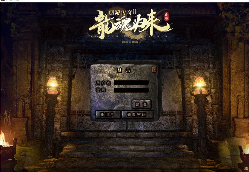 “创游-龙魂归来”法师和道士大幅度加强。。。。