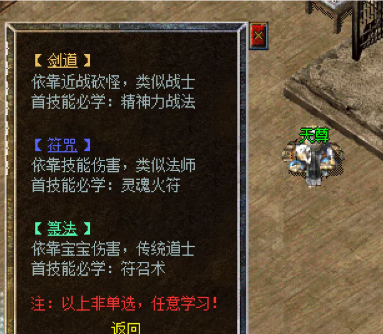 【道尊无限】暗黑自主炼器版本，新人也能看懂的打造流程！