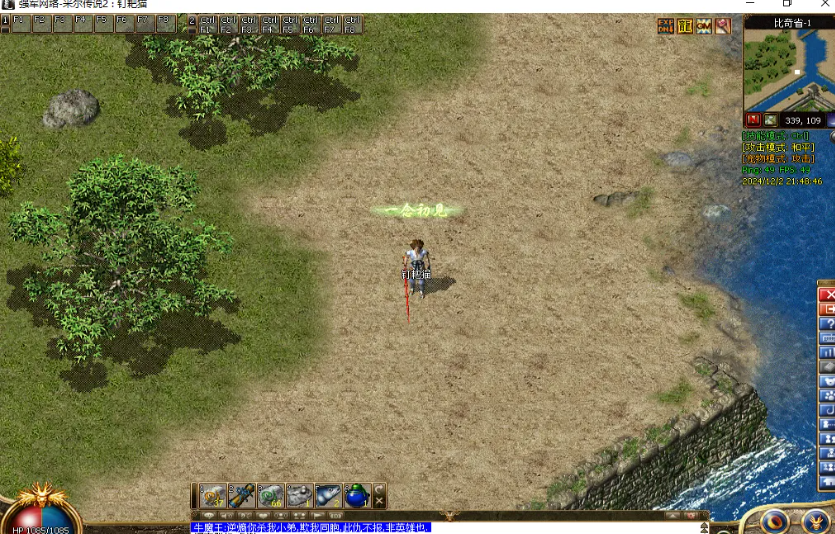 韩国的《米尔传说2》新手入门讲解！