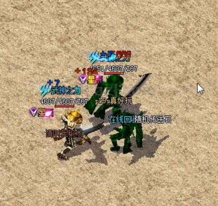 我不装了，我是第八届传奇pk大赛的总冠军。