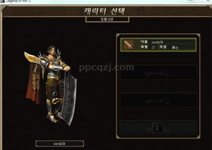 韩服传奇2与国内传奇的区别