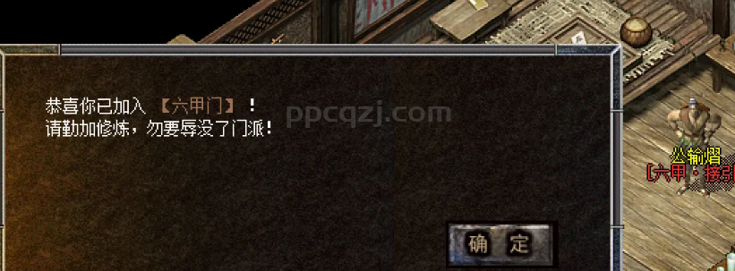 新召唤门派宠物自动合体变身！多达10种战斗形态！