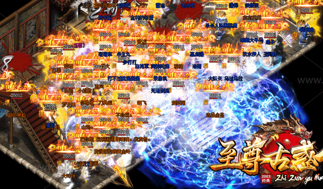 惊爆！“至尊古惑仔”闷声干大事，低调完成融资