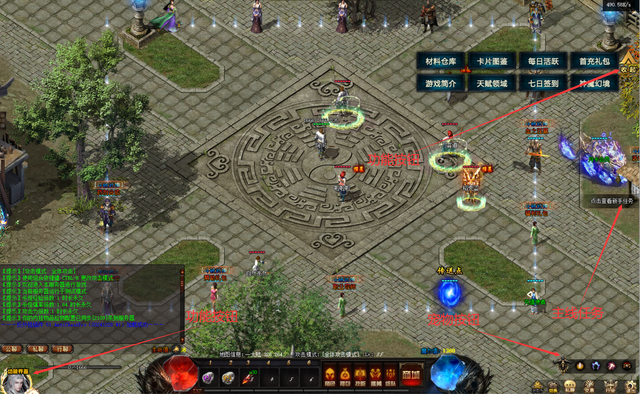 暗黑六职业“斗破武神”起步攻略