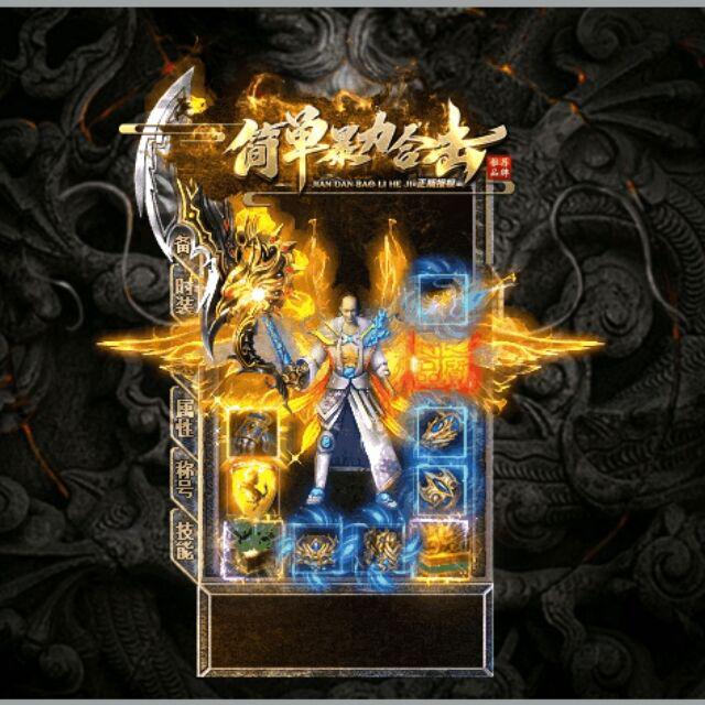 更新内容游戏焕新，巅峰再启！ 全新版本震撼降临，开启前所未有的冒险篇章：