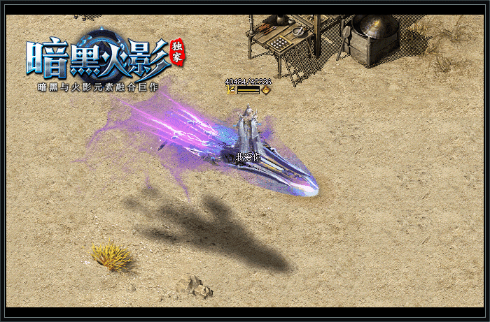 暗黑火影，地图列表