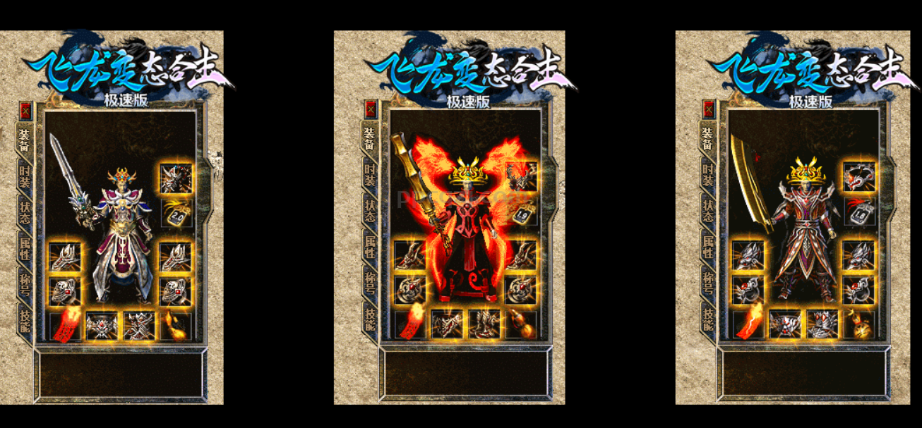 这次更新~箱子不再能开出终极装备和次级装备 就是为了不再坑大家的米！