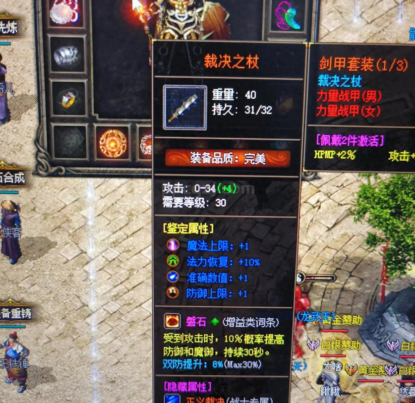 天才GM用2年时间写出来的一个微变版本!