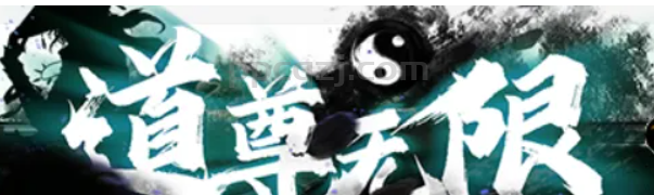 发育迟缓？新手保护机制？看这一篇就明白了！