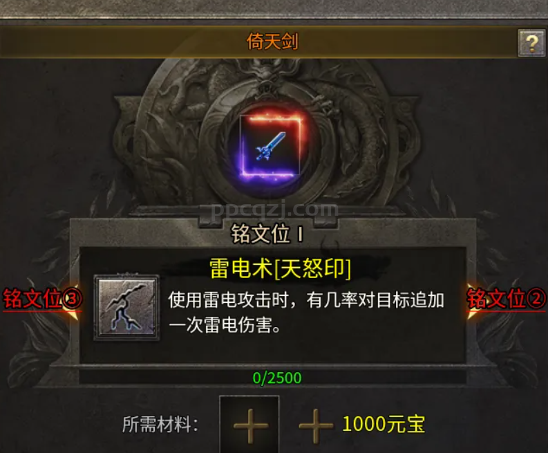 铭文1.76与微变复古的边界线?