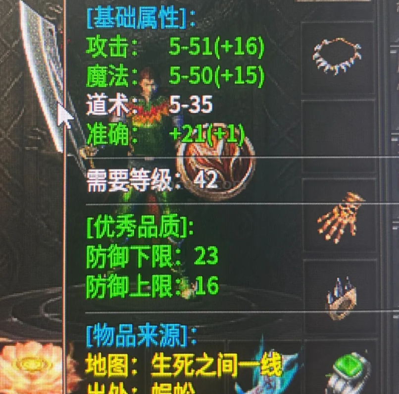 大极品的前世今生：从属性刷爆，到真正的装备导向