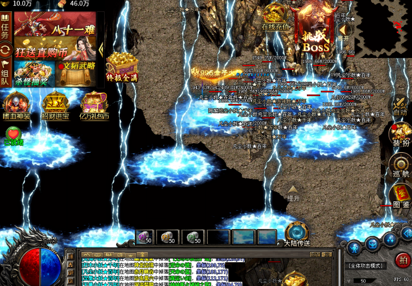 单职业版本，是传奇的“退路”还是“出路”？