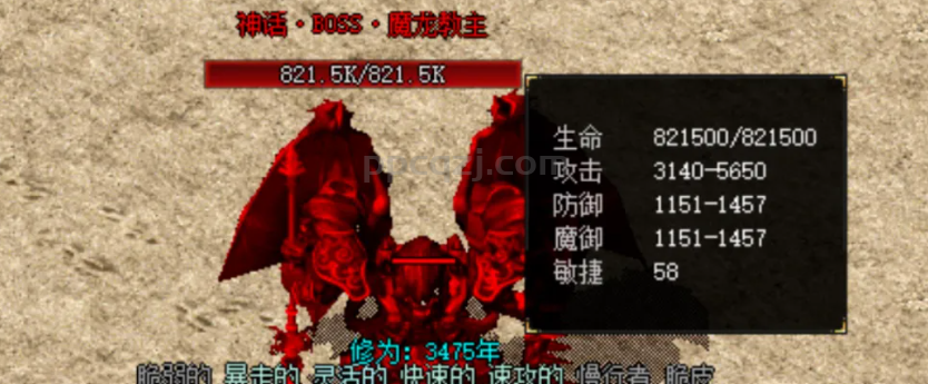 修仙大陆的怪太强了，从哪些方面提高自身战力？