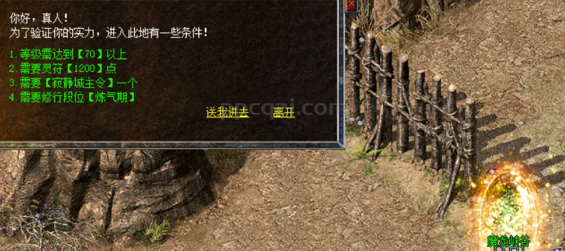 三大陆超高性价比挂机地图，还有小tips奉上~