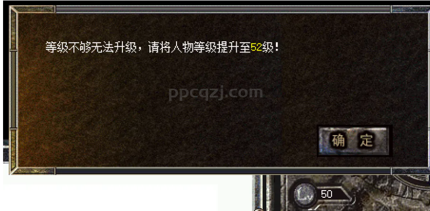 等级高就是好事？NO！这篇告诉你什么时候冲级好~