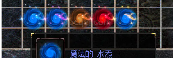 三大陆的核心是法宝系统，那法宝系统的核心是？