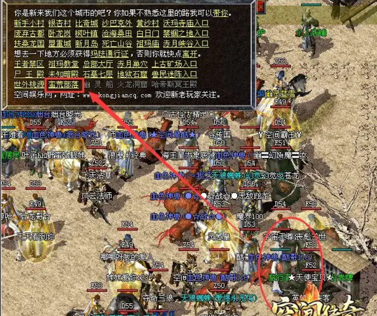 关于“火龙洞窟”的地图介绍