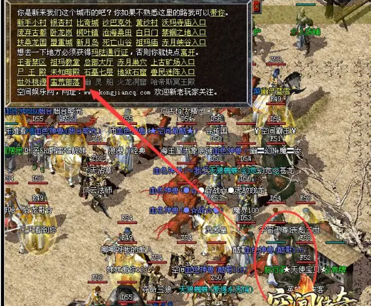 关于“幽灵神舰”的地图介绍